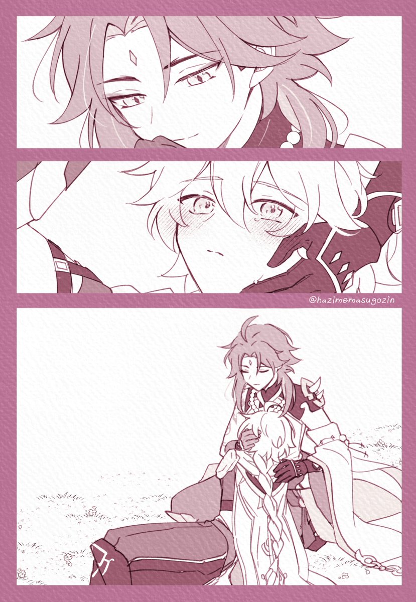 勢いで描いた概念魈空