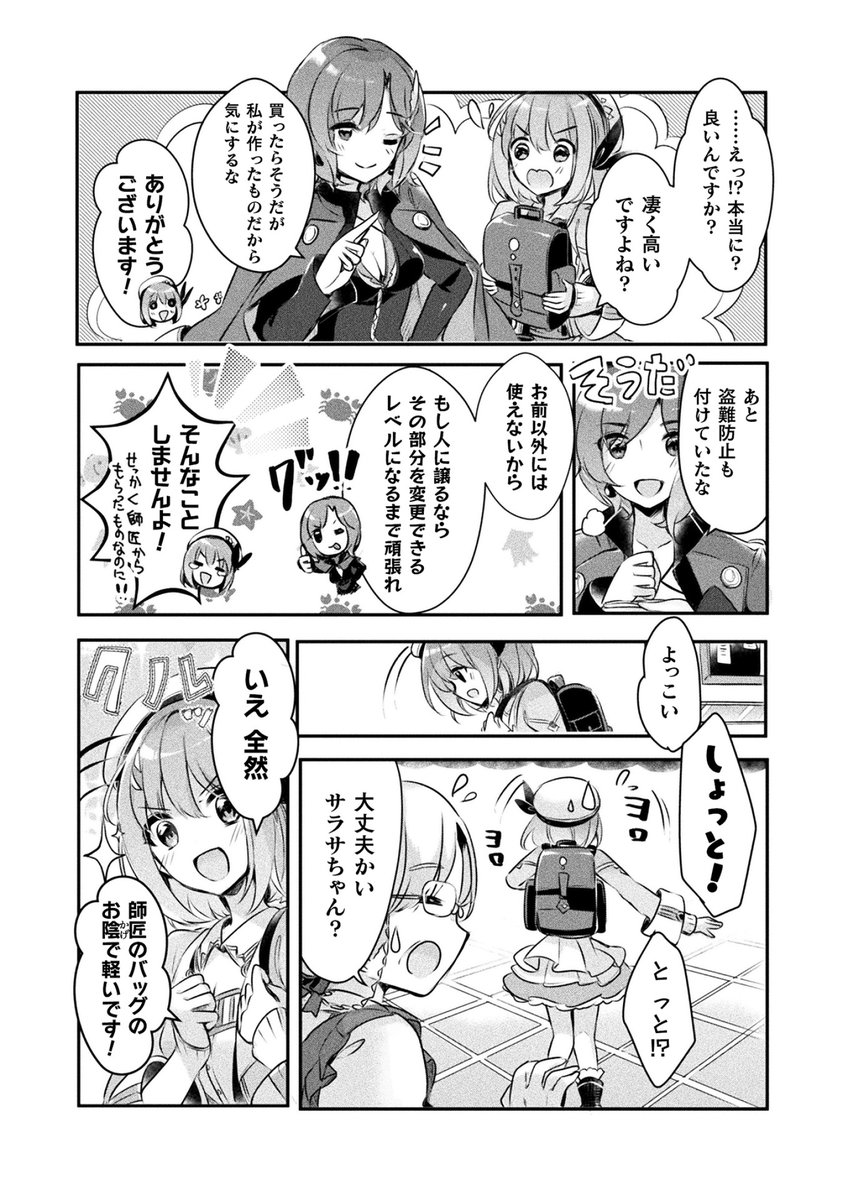 (7/11) 