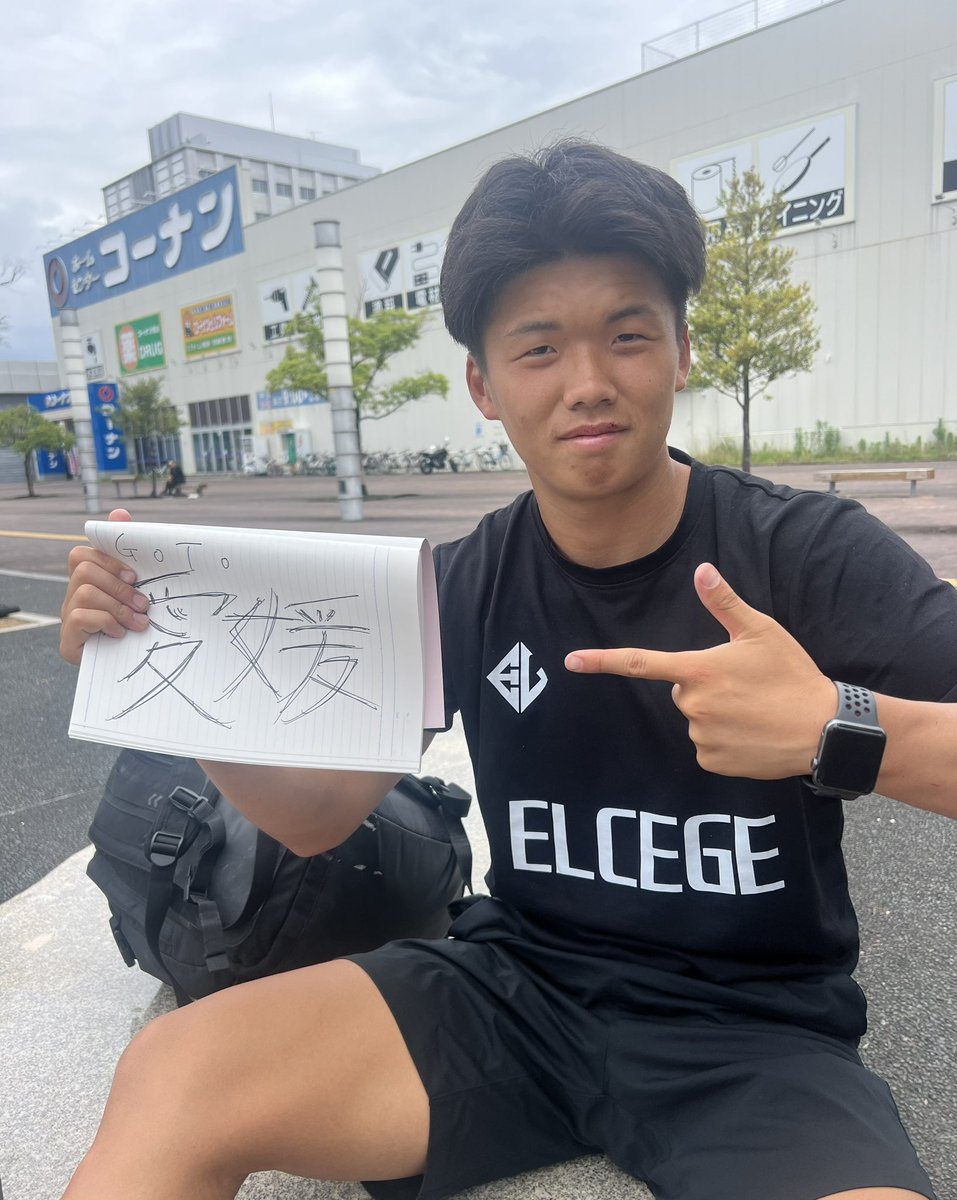 意識を変えても行動は変わらない。
行動するから意識が変わる。
言葉を変えるから思考が変わる。

自分の脳みそと交渉すんな。
まずやる。とにかくやる。やってやってやる。超やる。超超やる。押忍。
