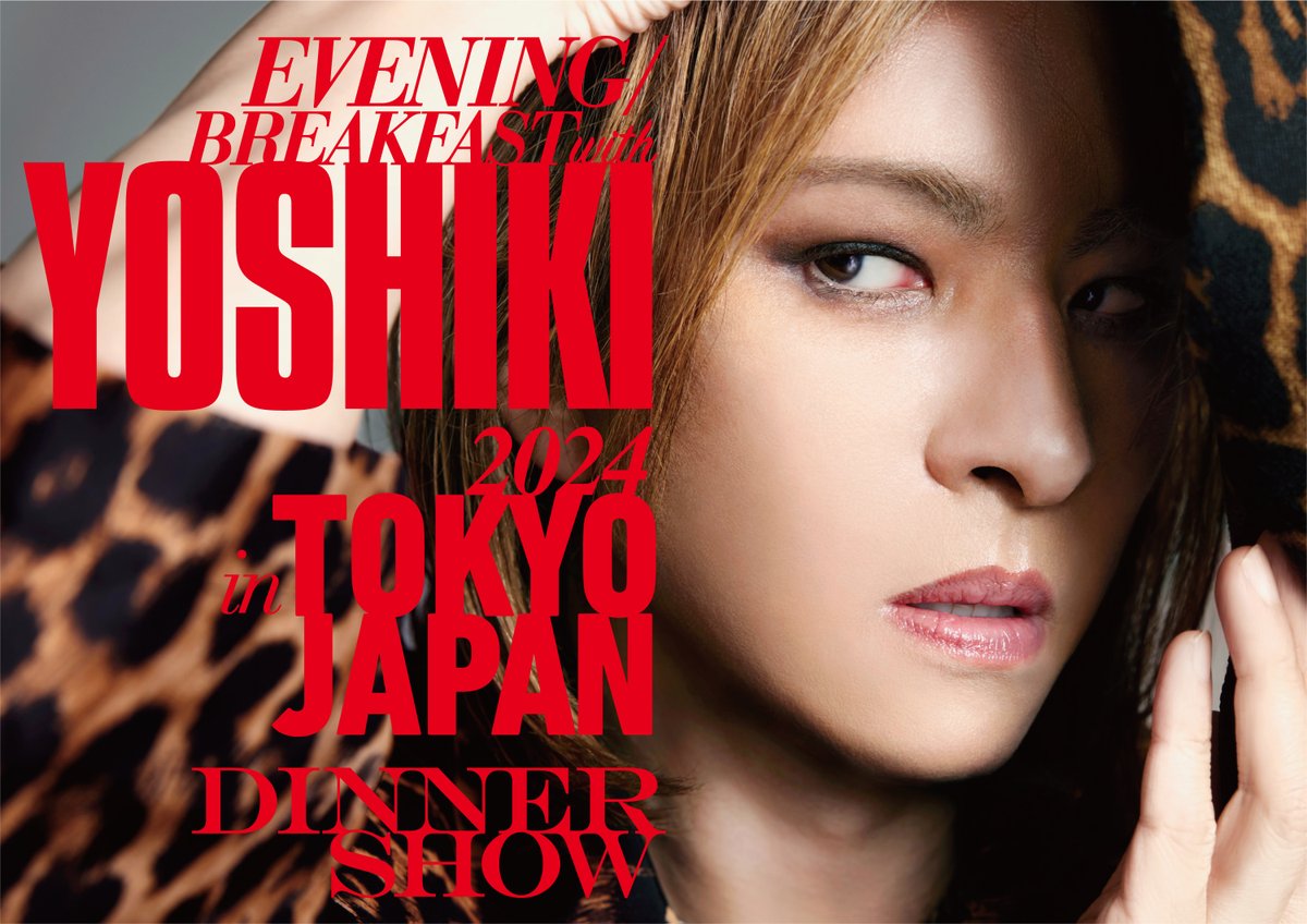 ＜明日12時より2次先行 受付開始＞ #YOSHIKI 世界一豪華なディナーショー 今年8月に開催！ 『EVENING / BREAKFAST with YOSHIKI 2024 in TOKYO JAPAN』 ２次先行 抽選受付 明日5月27日(月)　12時〜開始 【受付URL】 rakuten-card.co.jp/e-navi/ 詳細： jp.yoshiki.net/info/5211/ @YoshikiOfficial