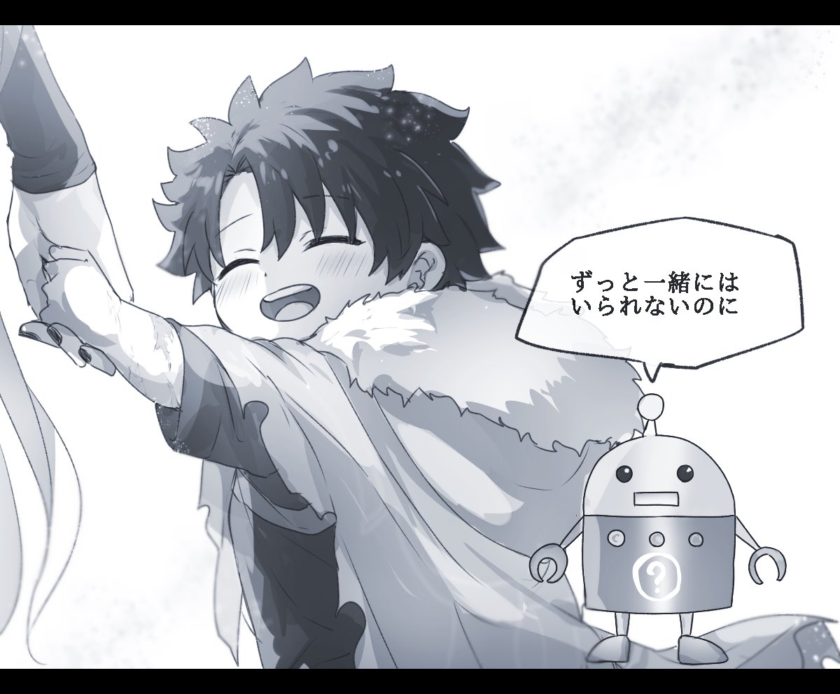 幼児化注意
マロ貰って考えたけどこういう感じかな 