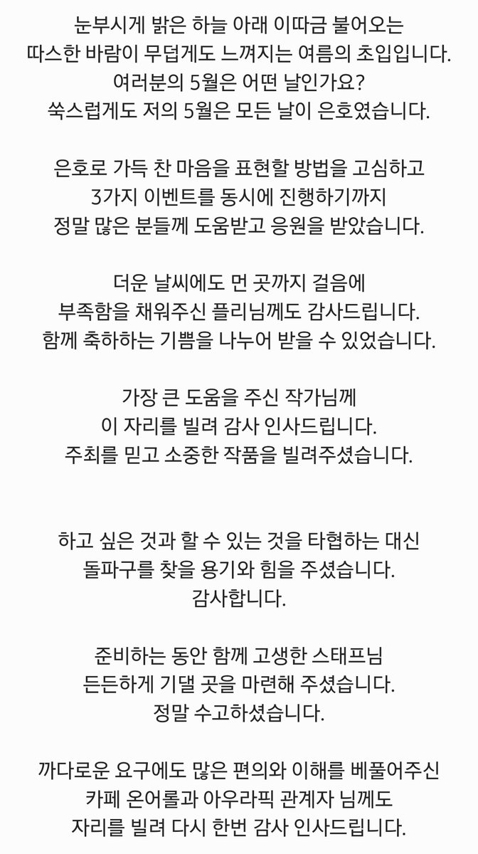 HBD_0524's tweet photo. ೀ⋆˚જ⁀𝑯𝒆'𝒔 𝒂 𝑩𝒂𝒃𝒚

🍒 𝐀𝐟𝐭𝐞𝐫 𝐩𝐚𝐫𝐭𝐲

#PLAVE #은호
#생일축하해_자기야
#나의_큐피드_도은호 https://t.co/CyrtZIcVyW