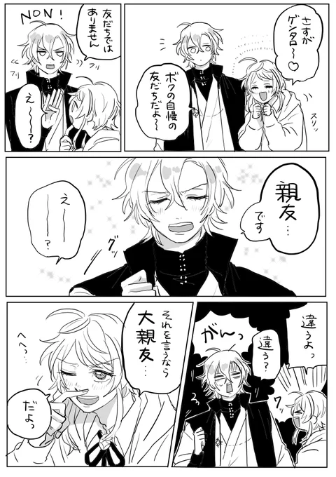 ポッセちゃん💛💛💛 