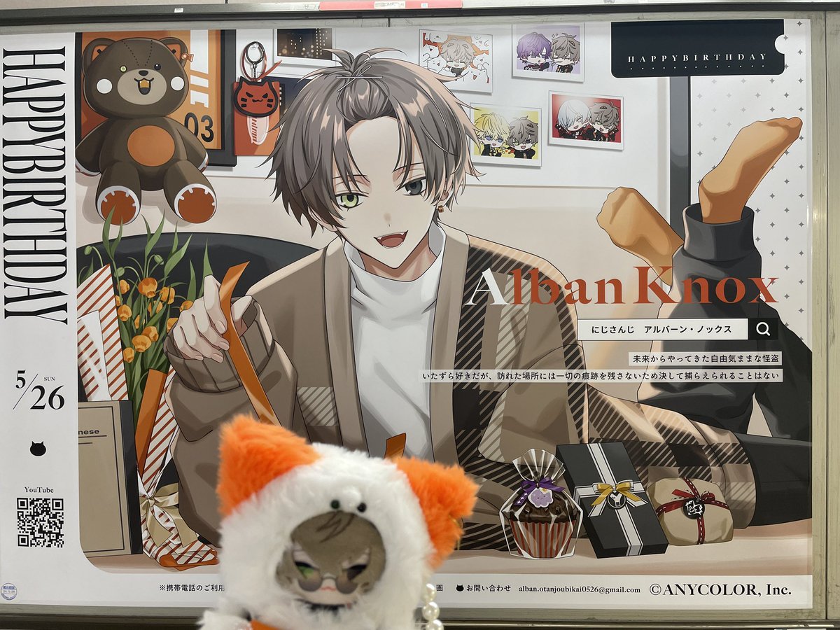 Alban Knox応援広告企画 (@AlbanBD_0526) / Posts / X