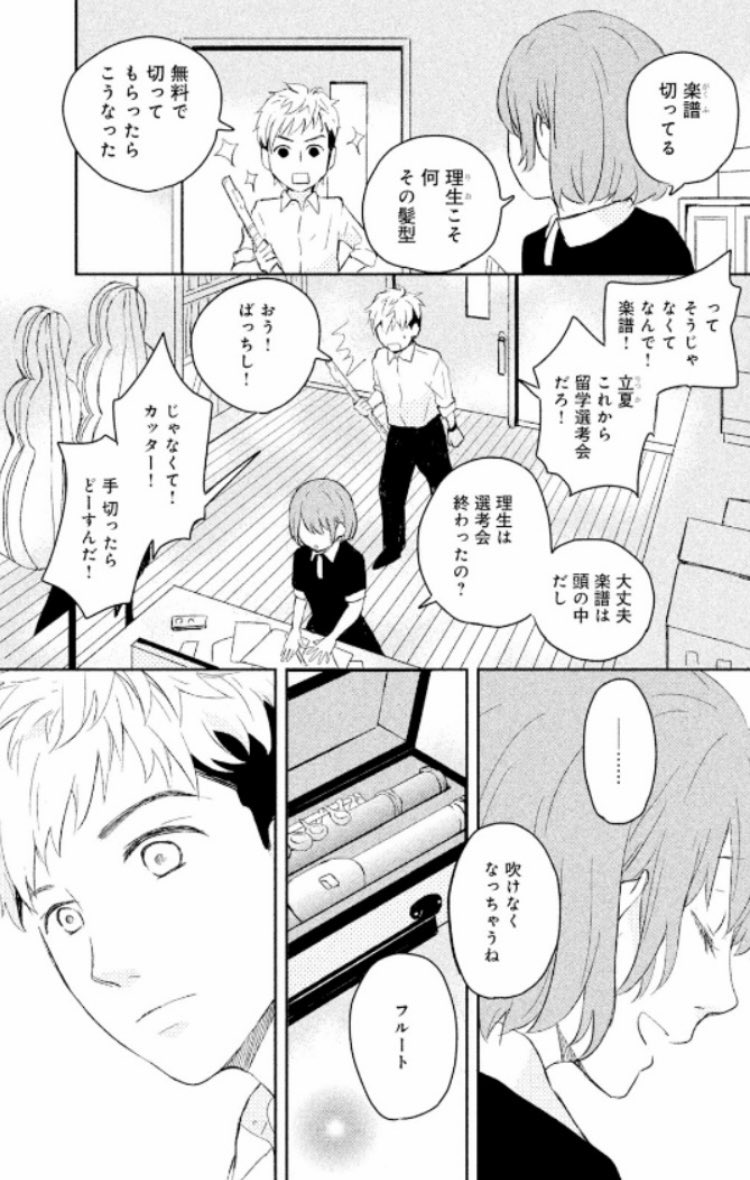 (1/6) 