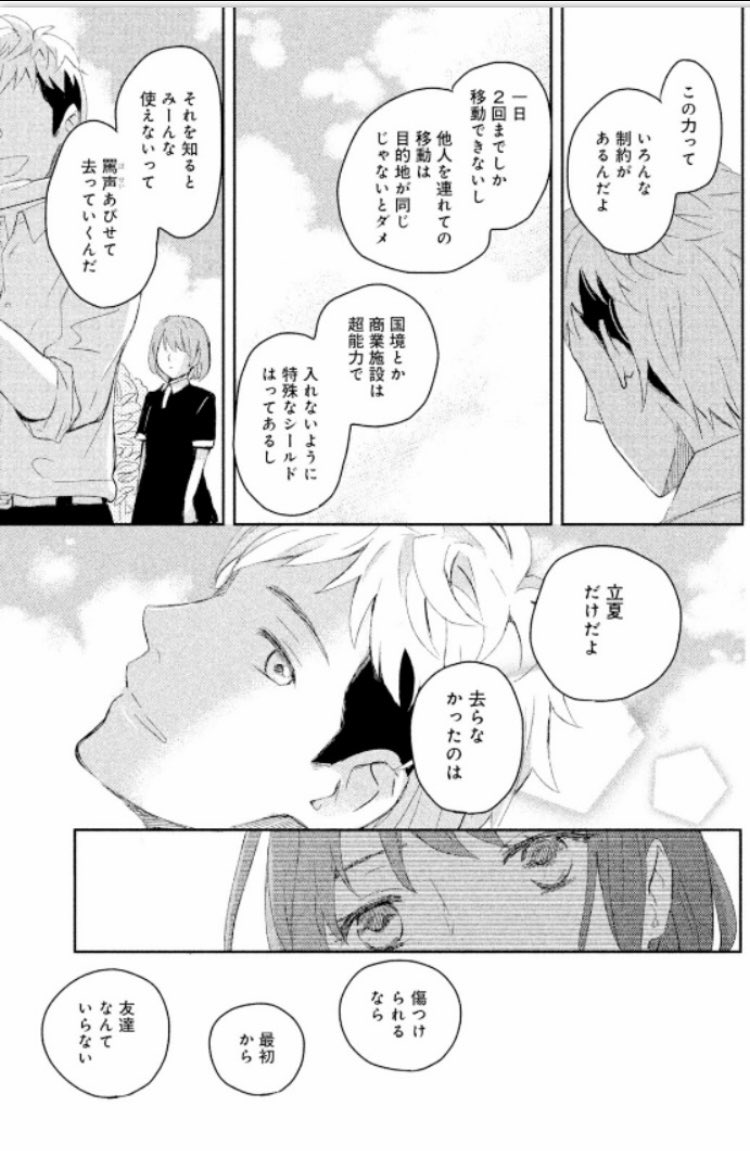 (2/6) 