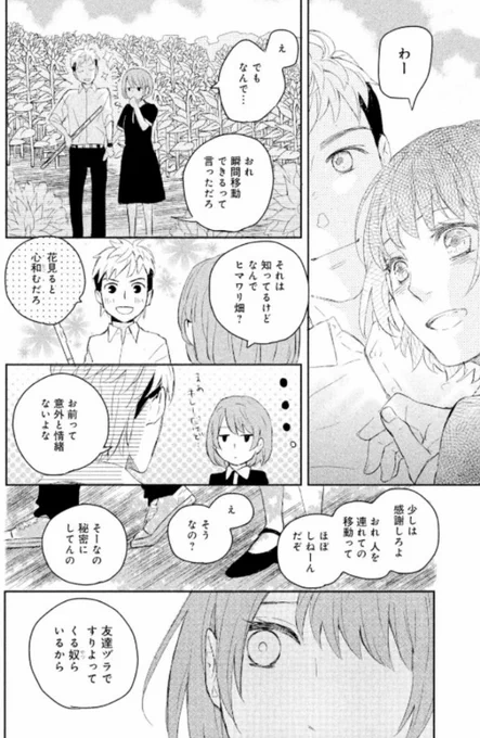 (2/6) 
