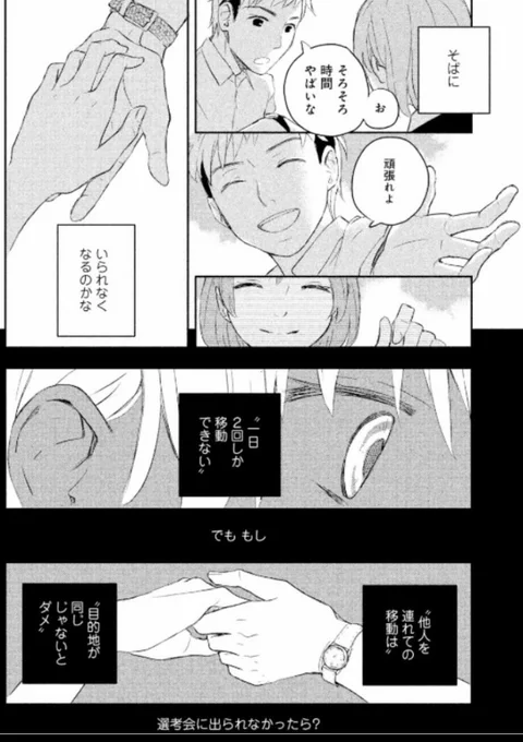 (3/6) 