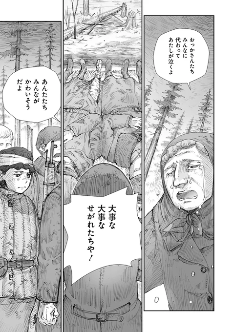 (4/4) 