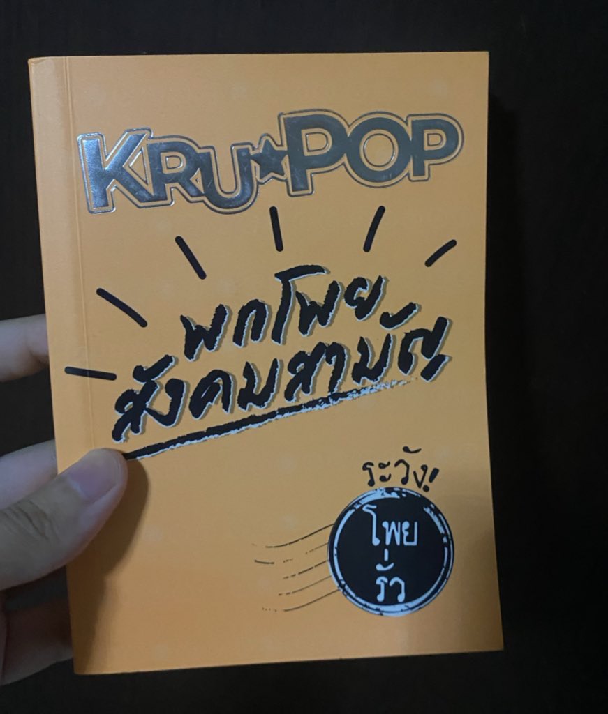 อัฟเดต**** เล่มที่เหลืออยู่ตอนนี้นะคะ *****

💗อยากให้รีวิวเล่มไหนบอกได้ค้าบ เผื่อช่วยในการตัดสินใจ ☺️☺️
#เด็กซิ่ว #dek68 #dek69 #dek70 #dek67 #วันนี้dek68ทำอะไร #TGAT #alevel67 #ส่งต่อหนังสือสภาพดี #หนังสือเตรียมสอบ #หนังสือมือสองราคาถูก #ส่งต่อหนังสือเตรียมสอบ