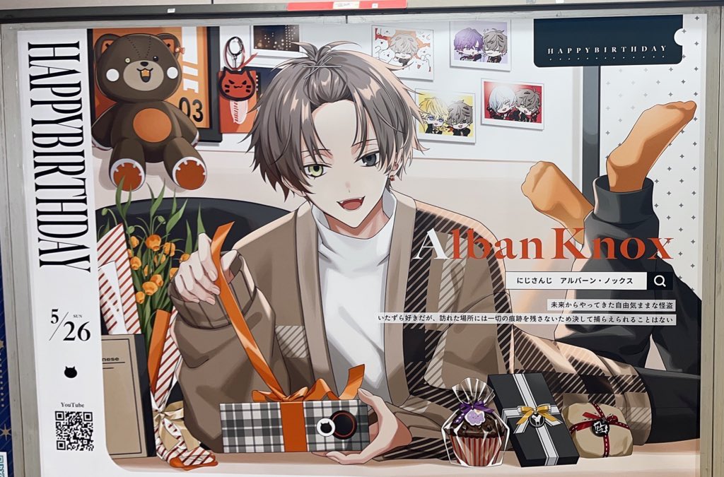アルバーン・ノックス　誕生日キャンバスパネル アルバーンノックス 誕生日キャンバスパネル（Goods set Albarn