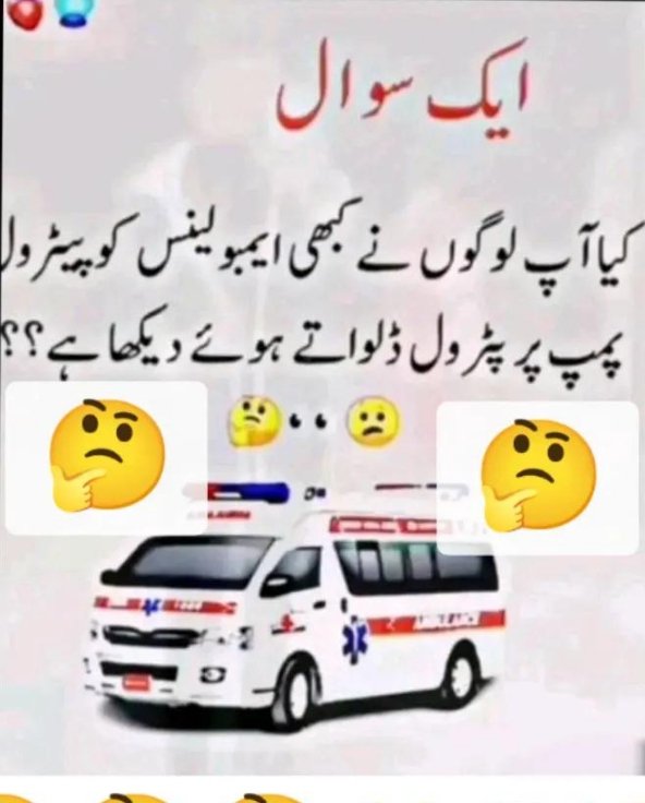 One Question 
#خان_کا_نظریہ_نہیں_مٹا_سکتے #استقلال_٧٨
