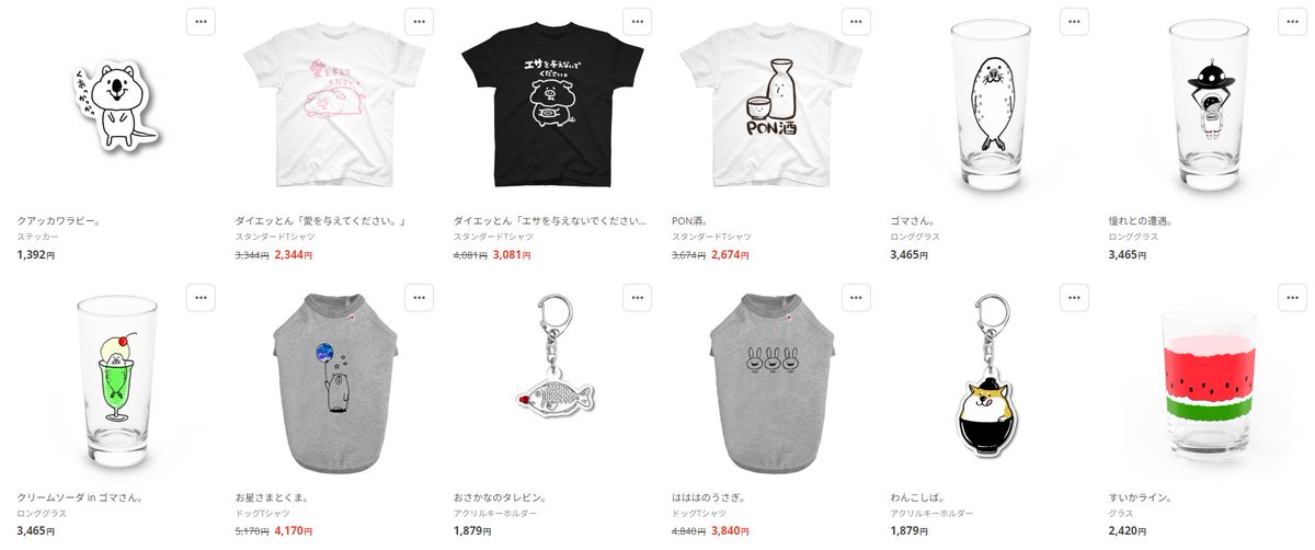 ちゃむ様♡専用です‼️ ちゃむ🐹🍖 (@cham_425) / Posts / X