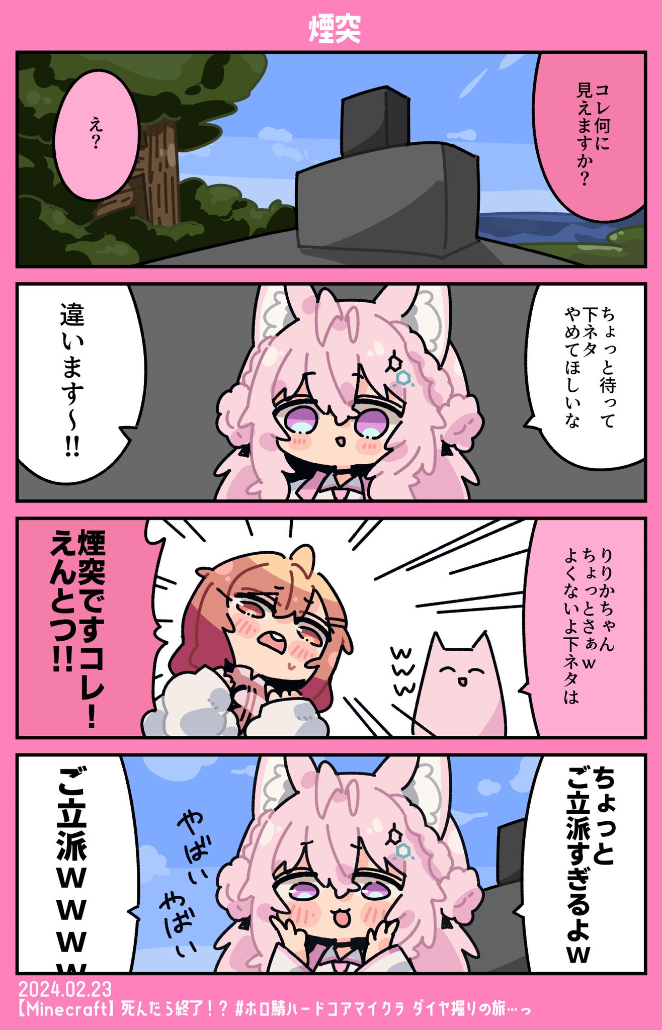 おおはしこうぞう🐧C106(日)西1に-11a on X: 