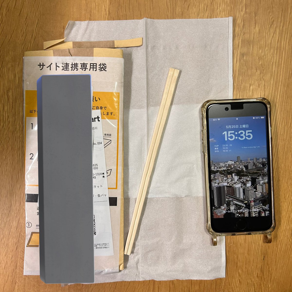 shiba_shiba18's tweet image. 【注意喚起】 #注意喚起 
メルカリ

フリマアプリ「メルカリ」で かなへびお値下げ○プロフご確認して下さいさんが販売中 jp.mercari.com/user/profile/7…

この方とのお取引はお勧めいたしません。
購入すると割り箸が送られてきます。