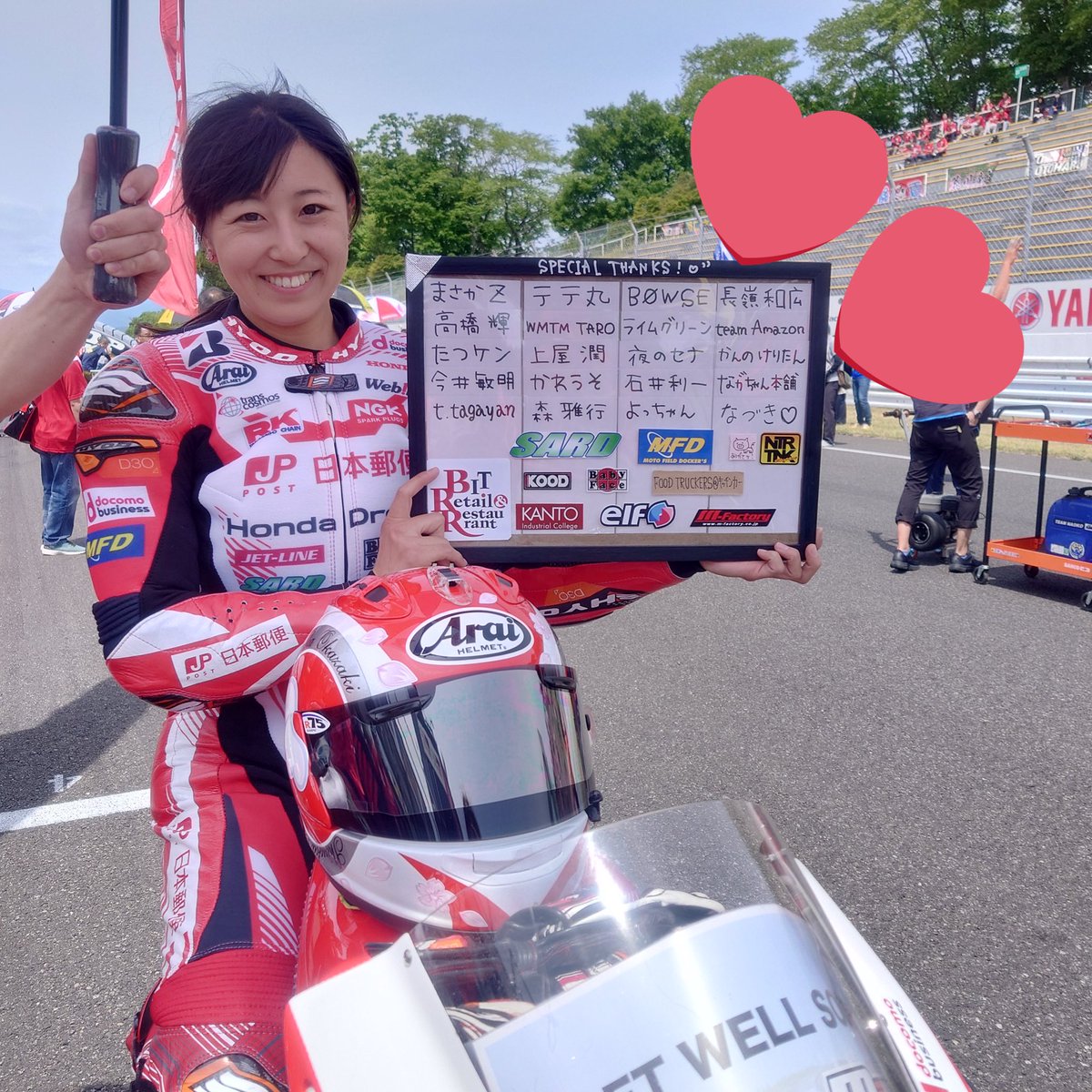 決勝８位でした🏁

応援ありがとうございました♫

#全日本ロードレース選手権 
 #スポーツランドSUGO 
 #JGP3 
 #岡崎静夏