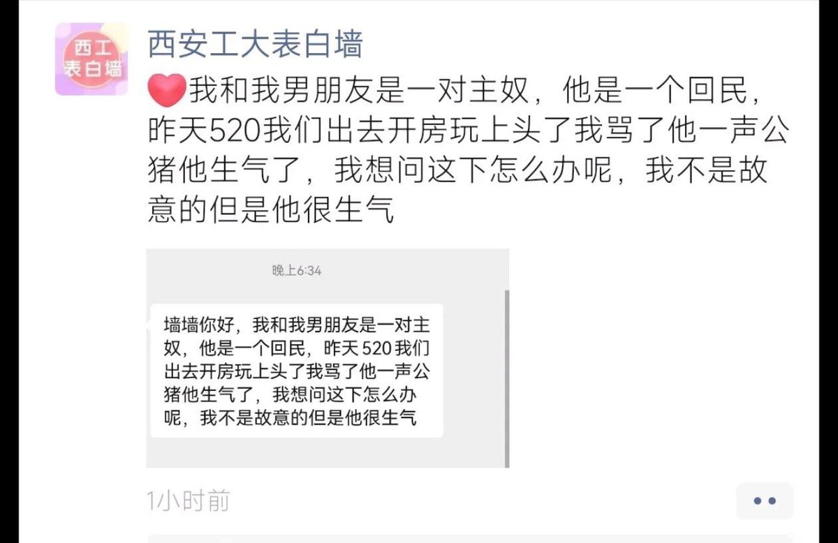 踩到地雷了QQ