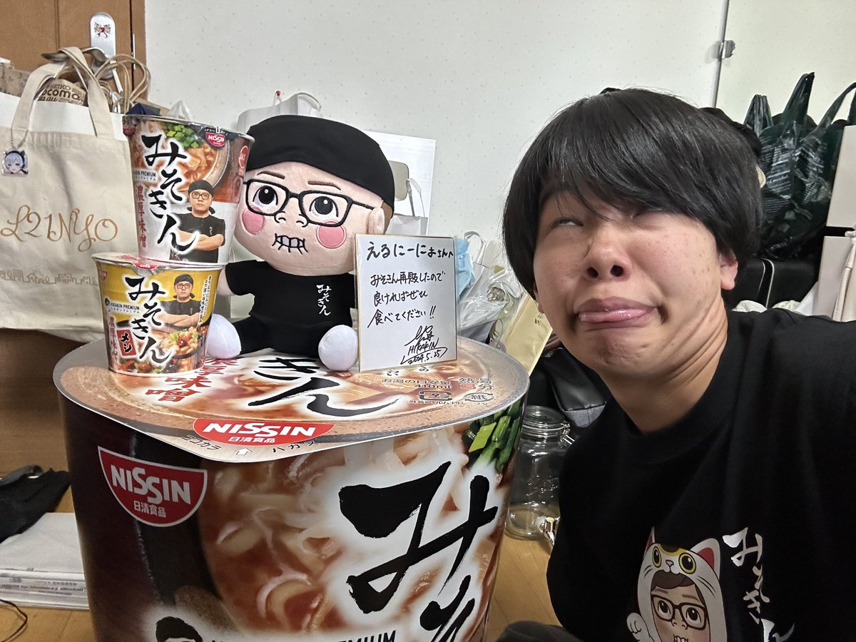 ヒカキンさんからみそきん頂きました😭 めちゃくちゃ嬉しいです