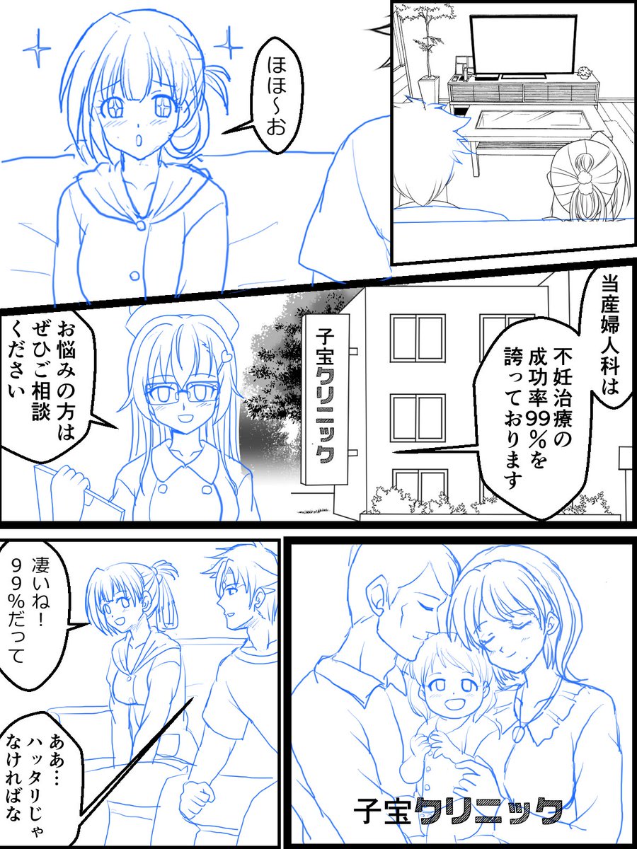 現在の進捗

・ファンティアで展開中のオリジナル漫画
「幼な妻JKちゃんの新婚だいあり～」
子供の日回、3ページ
→初期ラフおわり。ラフ清書中。

当初は子供の日だけに炉っぽいネタを
考えたものの
某クレカ問題を鑑みて全て作り変えました😵‍💫

----以上今月中に消化予定----
依頼原稿の残3 