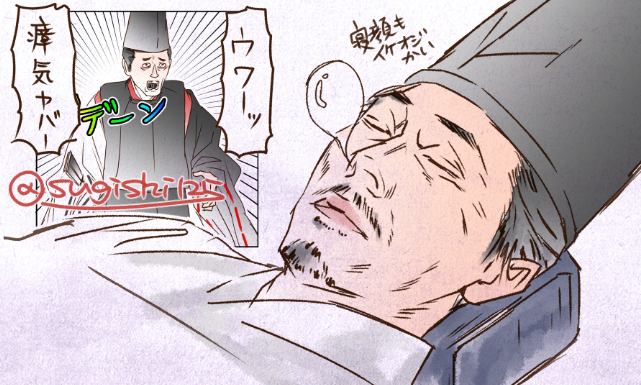 兼家パパの仮病芸がなつかしいので過去絵ひっぱり出してきました。女院様は兼家に騙されて悲鳴を上げてましたが、そこから学びを得ていたとはさすがの遺伝子。兼家パパ、一族ちょっと減っちゃったけど皆元気にやってますよ。