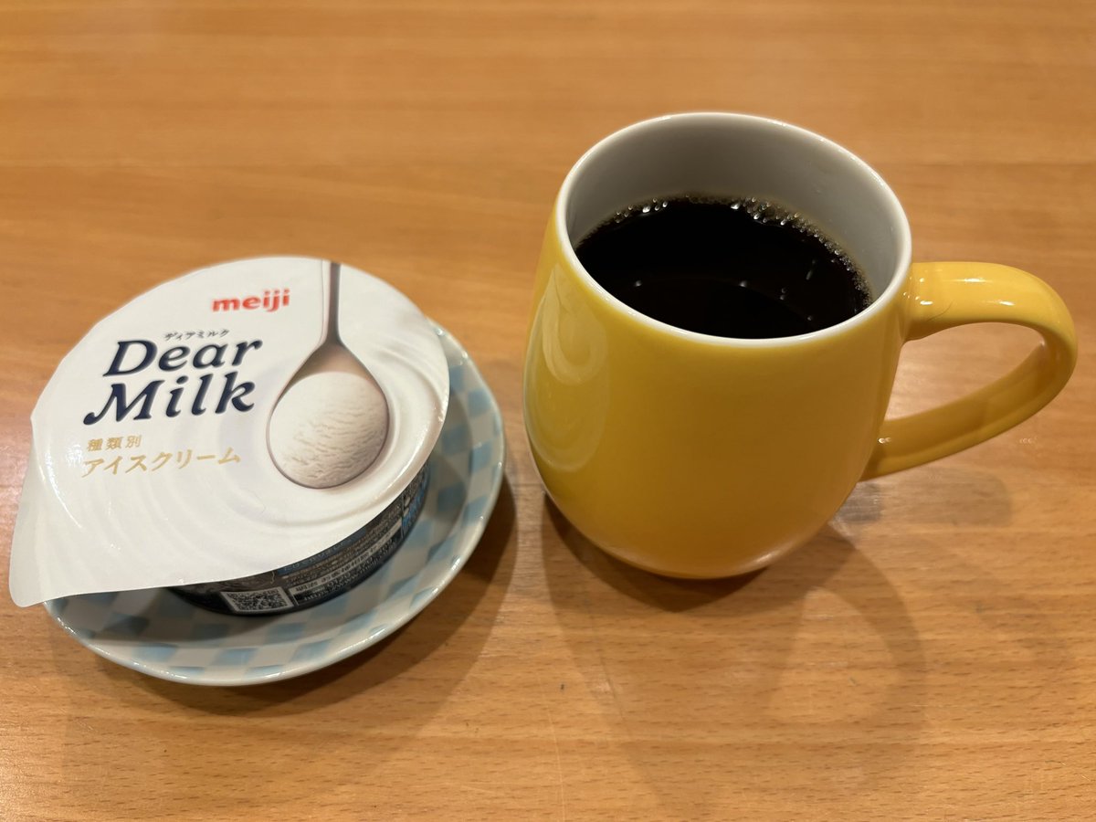 夜のティータイム✨✨ アイスクリームDear Milk 原材料は「乳製品」だけというのがすごい😆 濃厚なミルクの風味と優しい甘みが美味しい💕 コーヒーはコスタコーヒーさんのホームカフェブレンド ほどよい苦味と深めのコク❤️ のんびり過ごす日曜日の夜 心落ち着く時間😊 #心理カウンセラー #珈琲