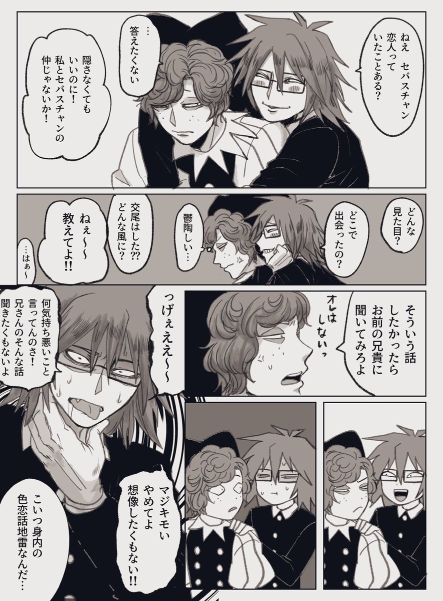 9fdyHFZgsZ92802's tweet photo. ﾀﾞﾙの地雷 https://t.co/pL4fT47jPQ