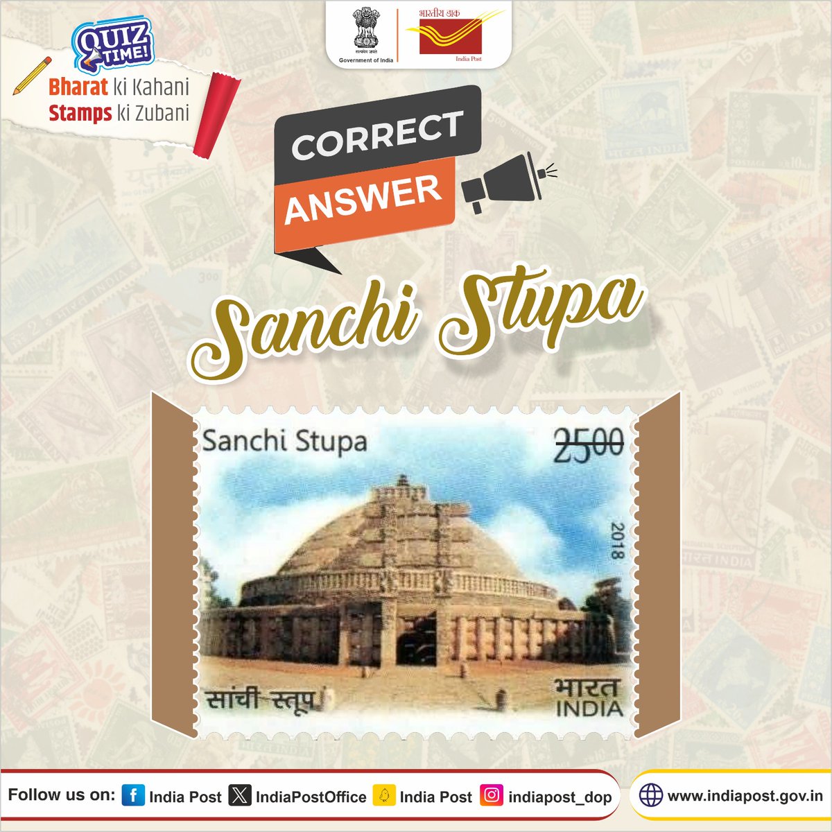 Congratulations to @Ashok_Das_12 for acing our quiz! The correct answer was Sanchi Stupa. Thanks to everyone who participated. Stay tuned for more thrilling challenges! #IndiaPost #Stampskizubani