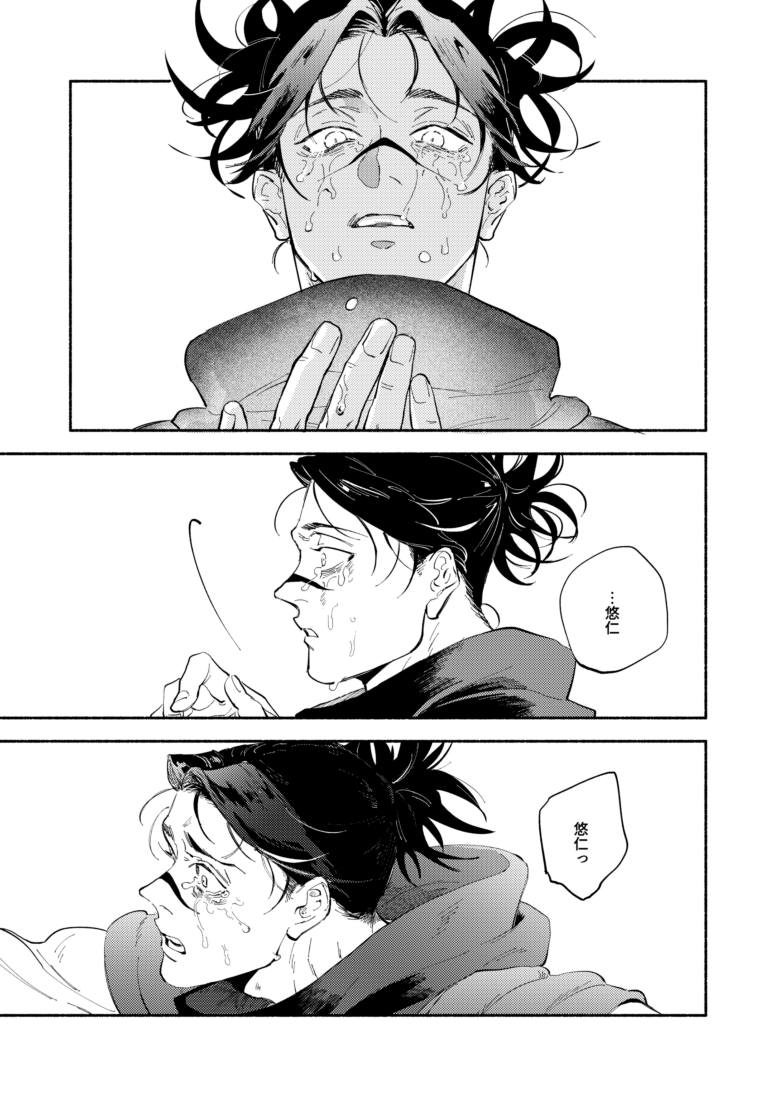 murmurata's tweet photo. 呪/兄弟(1/2)　※本誌

遺してきたもの https://t.co/4h5enj06Sh