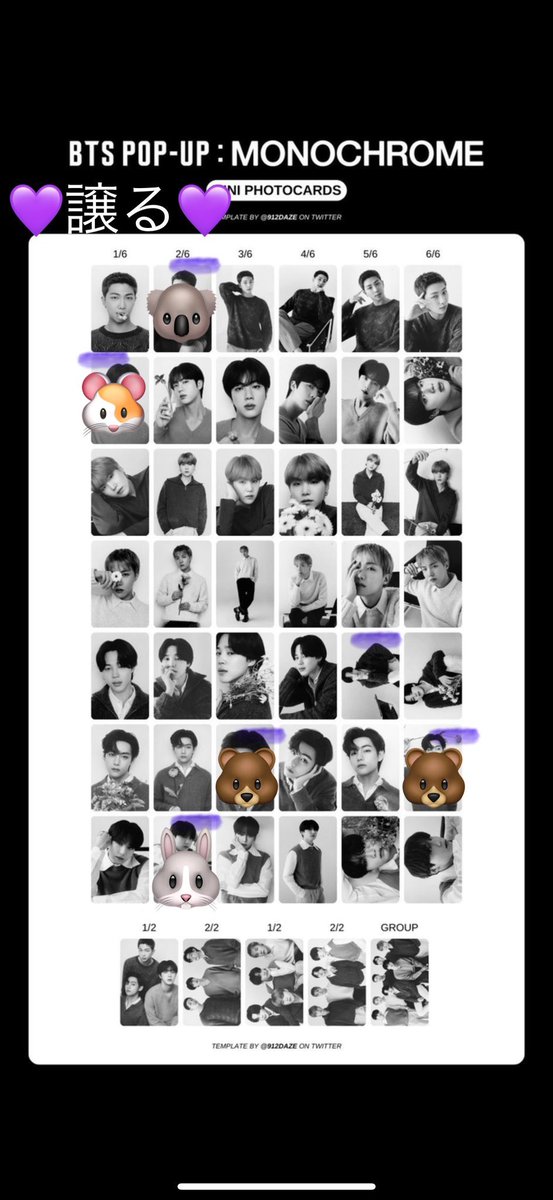fas238's tweet photo. 💜BTS POP-UP: MONOCHROME💜
Mini Photo Card交換更新
【求む】
JIN:3-6.4-6
ユンギ:2-6
ホビ:3-6
ジミン:1-6.2-6
テテ:2-6.5-6
【譲る】ジミン:5-6
入場得点交換
【求む】
JK🐰JUNGKOOK
【譲る】
ナムジュン

☆絵文字は決まりました

#BTSPOPUP
#MONOCHROME
#MiniPhotoCard
#入場特典 https://t.co/DAAdKDRIJU