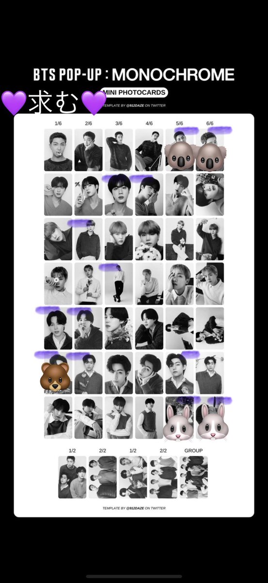fas238's tweet photo. 💜BTS POP-UP: MONOCHROME💜
Mini Photo Card交換更新
【求む】
JIN:3-6.4-6
ユンギ:2-6
ホビ:3-6
ジミン:1-6.2-6
テテ:2-6.5-6
【譲る】ジミン:5-6
入場得点交換
【求む】
JK🐰JUNGKOOK
【譲る】
ナムジュン

☆絵文字は決まりました

#BTSPOPUP
#MONOCHROME
#MiniPhotoCard
#入場特典 https://t.co/DAAdKDRIJU