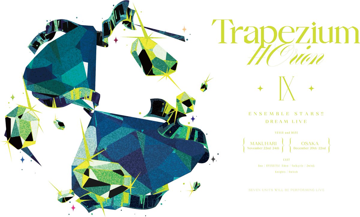 「あんさんぶるスターズ︕︕DREAM LIVE 
-9th Tour “Trapezium #Orion”-」開催決定🎊

＼計7ユニットが出演／
fine・流星隊
Eden・Valkyrie・2wink
Knights・Switch

11/22（金）～11/24（日）：幕張メッセ
12/20（金）～12/22（⽇）：インテックス⼤阪
nijimen.net/topics/474549

#スタライ