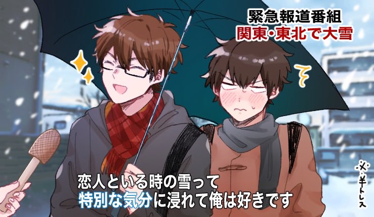 maruko_da_s's tweet photo. この後めちゃくちゃ事前に報告しろって怒られた/御沢

例のトレスがやりたかったのとそれから派生した妄想漫画です🙂‍↕️
イメージ的にはプロで同じ球団の御沢、付き合って4年目くらい🙂‍↕️ https://t.co/6mer5PpVBe