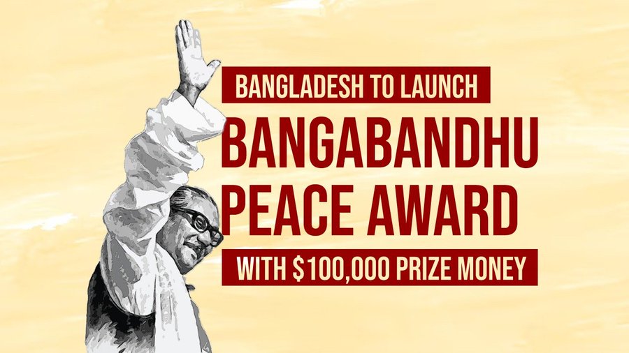 #Bangladesh government is set to introduce an international #PeaceAward named after the Father of the Nation, #Bangabandhu Sheikh Mujibur Rahman. 👉link.albd.org/7cuzz