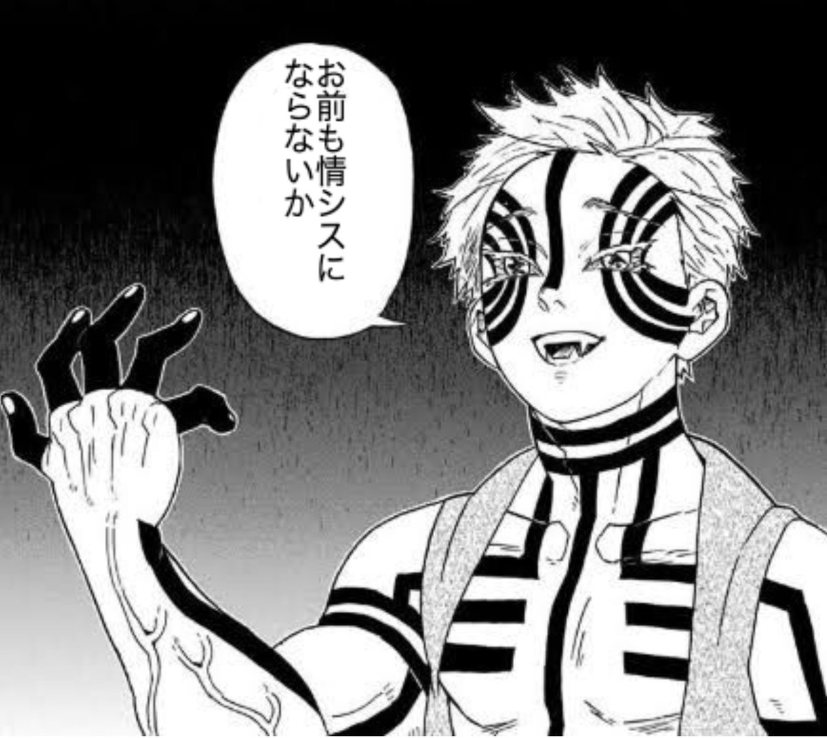 ucn_hiro's tweet image. 力(sudo)を求めるエンジニアを勧誘する猗窩座