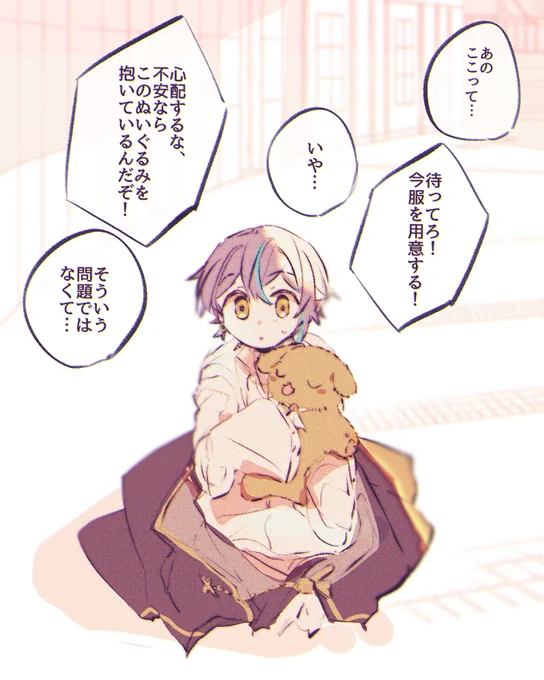 大変だ、突然参謀が子供になってしまった! 