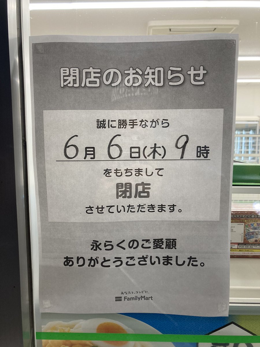 まーくん 第3回ボイパリーグ】エントリーNo.4 まーくん（国際基督教大学