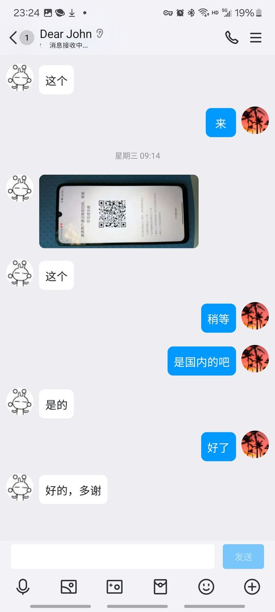 GillianHur86258's tweet photo. 微信扫码辅助，微信注册，（微信满月成品号，实名制，未实名制） https://t.co/KyeU2bAbem