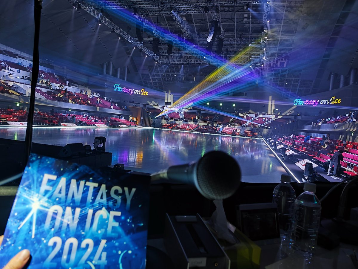 幕張で行われたアイスショー『Fantasy On Ice2024』少しだけアナウンスのお手伝いをさせていただきました…！🎤　極上のスケートと音楽で埋め尽くされた3日間、こんなに幸せでいいのだろうかと思った……🙏
#FaOI