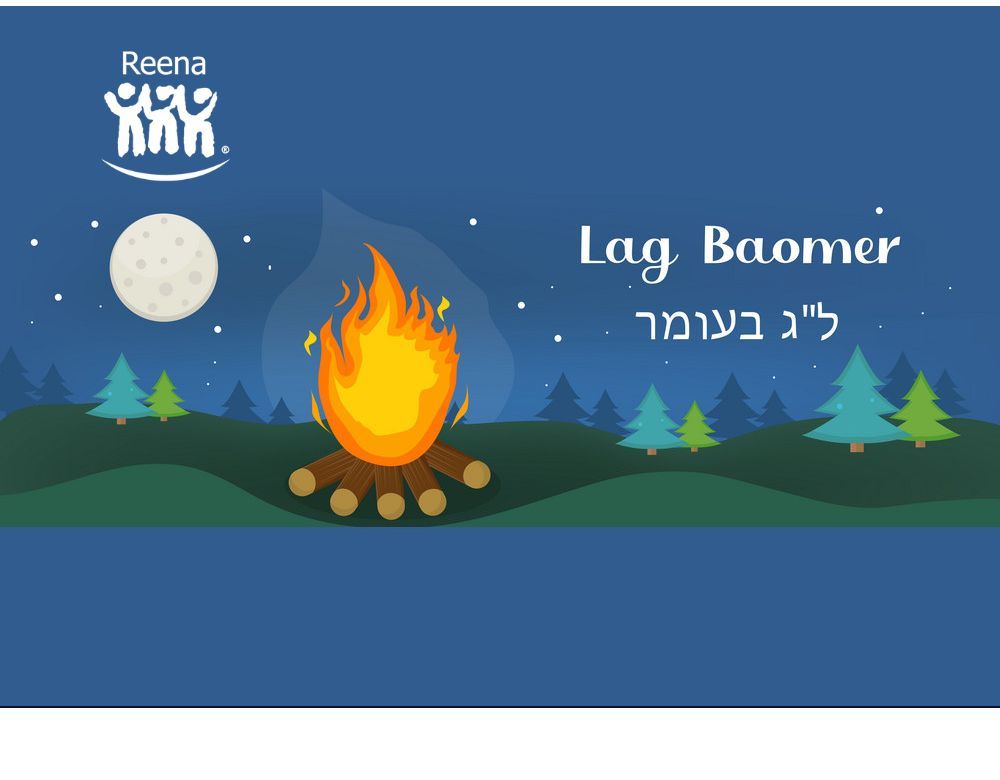 We @Reenafoundation extends warm wishes for a joyous Lag BaOmer! Embrace the tradition of gathering around a bonfire outdoors to appreciate the beauty of nature. #FestiveSpirit #GetOutside'