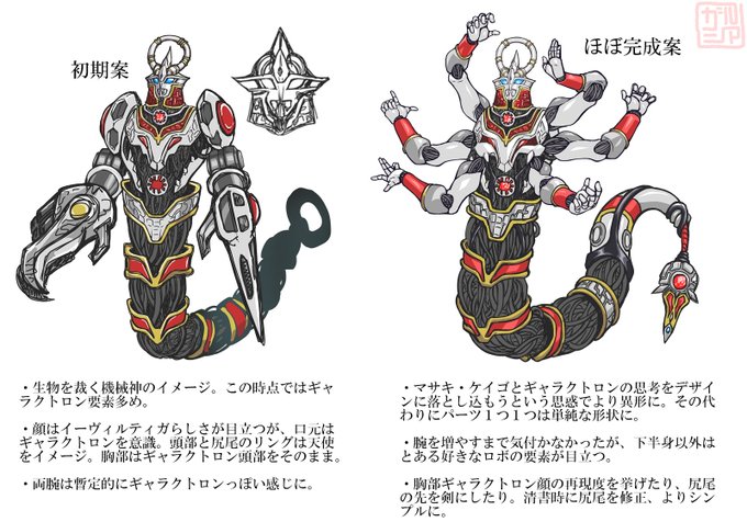 「extra arms」 illustration images(Latest)