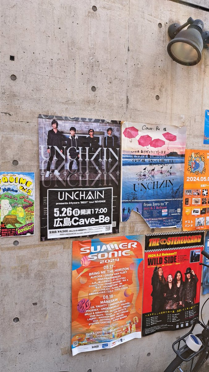 mochi_sun's tweet photo. 久々のCave-Be
4人のUNCHAIN
やっぱりこの4人の音楽が好きなんだな https://t.co/qgtMtigaJr