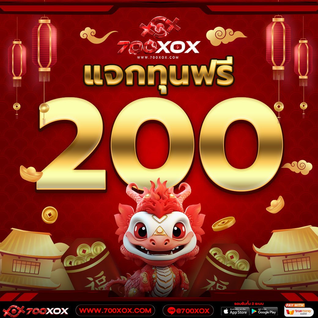 xo700vip's tweet photo. #แจกฟรี400
🚩𝐉𝐀𝐂𝐊𝐏𝐎𝐓 แตกกันกระหน่ำ
ตามมาเลย 🔍https://t.co/XJW1p18Wvp
💲รวยแน่💲https://t.co/gpUY2xMcv3 
#สมาชิกใหม่ #เครดิต #เครดิตฟรี400 #สล็อตเครดิตฟรี #เครดิตฟรีล่าสุด #เครดิตฟรีวันนี้ #700xox https://t.co/DTxPASUay6