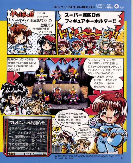 ใใใพใฒๅ
็ใฎๆใใใๅฅณใฎๅญใฏ
ใใใใฎๆใใใใกใใซใฏใงใใญ๐๐
ใปใณใใจๆฆ้ใฎ็ตใฟๅใใ!
ใใใฏใฌใขใงใใ๏ฝw๐