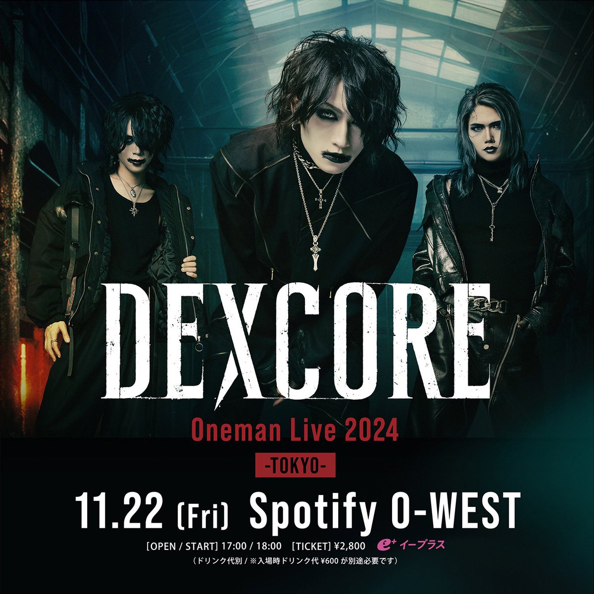 DEXCORE on X: DEXCORE on X: