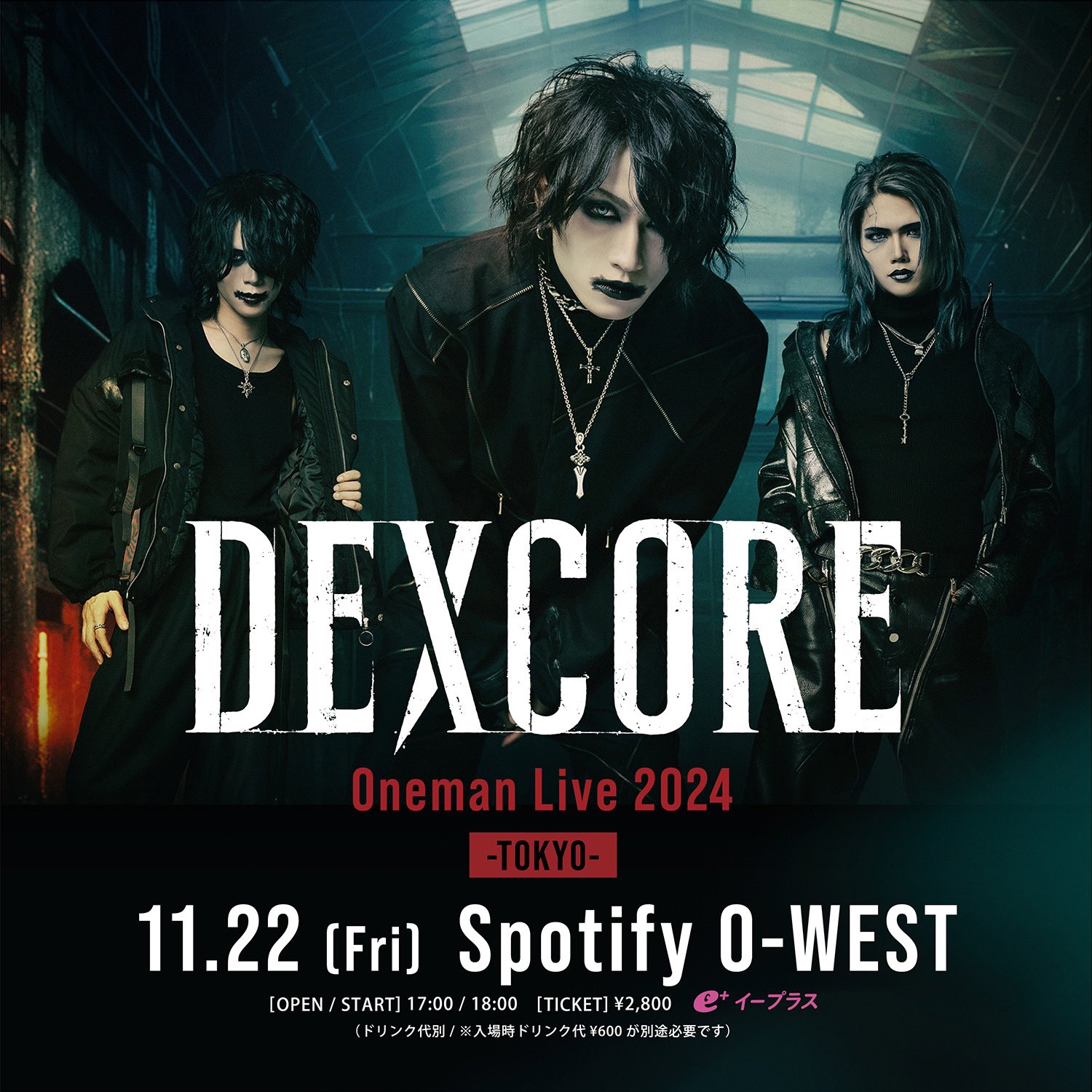 DEXCORE on X: DEXCORE on X: