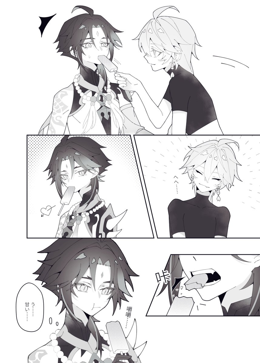 jianjiane's tweet image. #魈空 #XiaoAether #xiaoether
【魈空】①共4p

↑这个一共有三个，不过会先去画联动服装后，再去画剩下两个
画同人的速度竟然赶不上官方发糖的速度啊啊啊啊啊啊（发的好，一顿也不许少😋😋）
【日语是机翻】