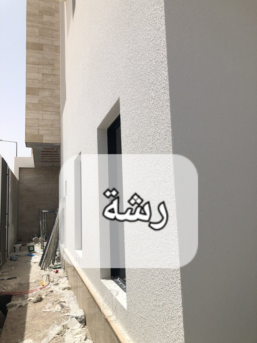 architeco1's tweet photo. هناك سؤال حاضر دائما وهو :
أيهما أفضل للواجهات الخارجية دهانات الرشة او دهانات البروفايل؟ وماهي مميزات كل منهما وماهي العيوب وماهو متوسط الأسعار وماهي أفضل الشركات التي يمكن اعتمادها لتنفيذ هذه المواد؟
تابع فضلاً https://t.co/qy4crHiM2T