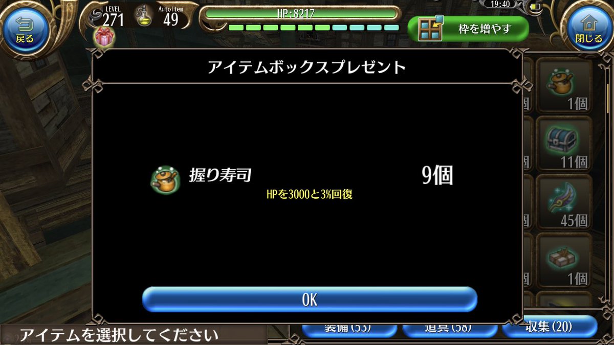 o2rpy's tweet image. お寿司...( &apos;༥&apos;  )