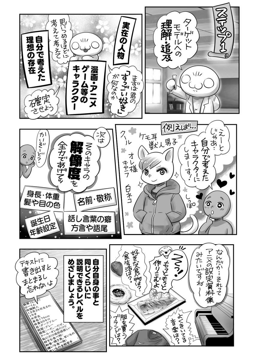 タルパってなぁに❓🥳2/3
チベット密教の秘奥義🌟自前の脳🧠で無理矢理ゴリゴリに作る👼イマジナリーフレンドっぽいやつ(幻覚幻視幻聴)🤤一度ハマるとなかなか抜け出せないぞ❣️ 