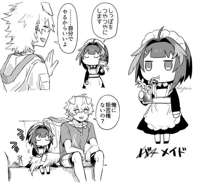 メイドラプルマちゃん🐶🪮🐦‍⬛ 